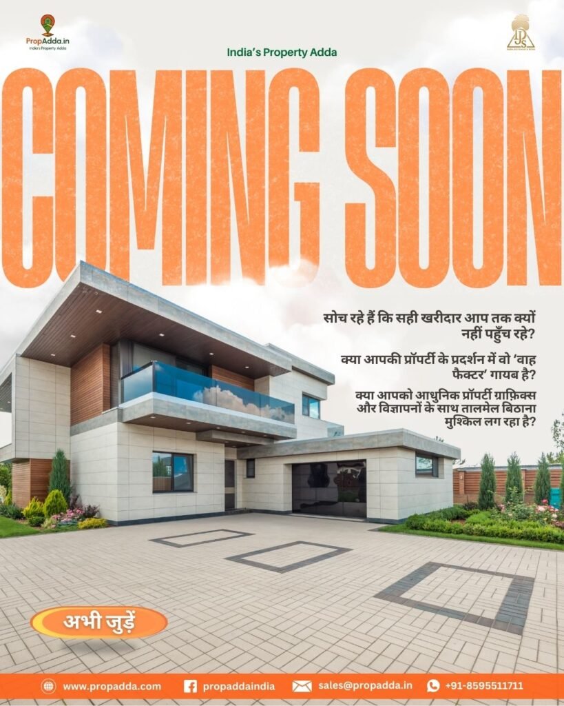 PropAdda AMENITIES2 Hindi